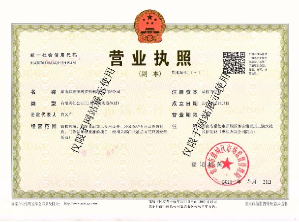 OD平台,湖南卧式放血输送机,不锈钢烫毛池销售